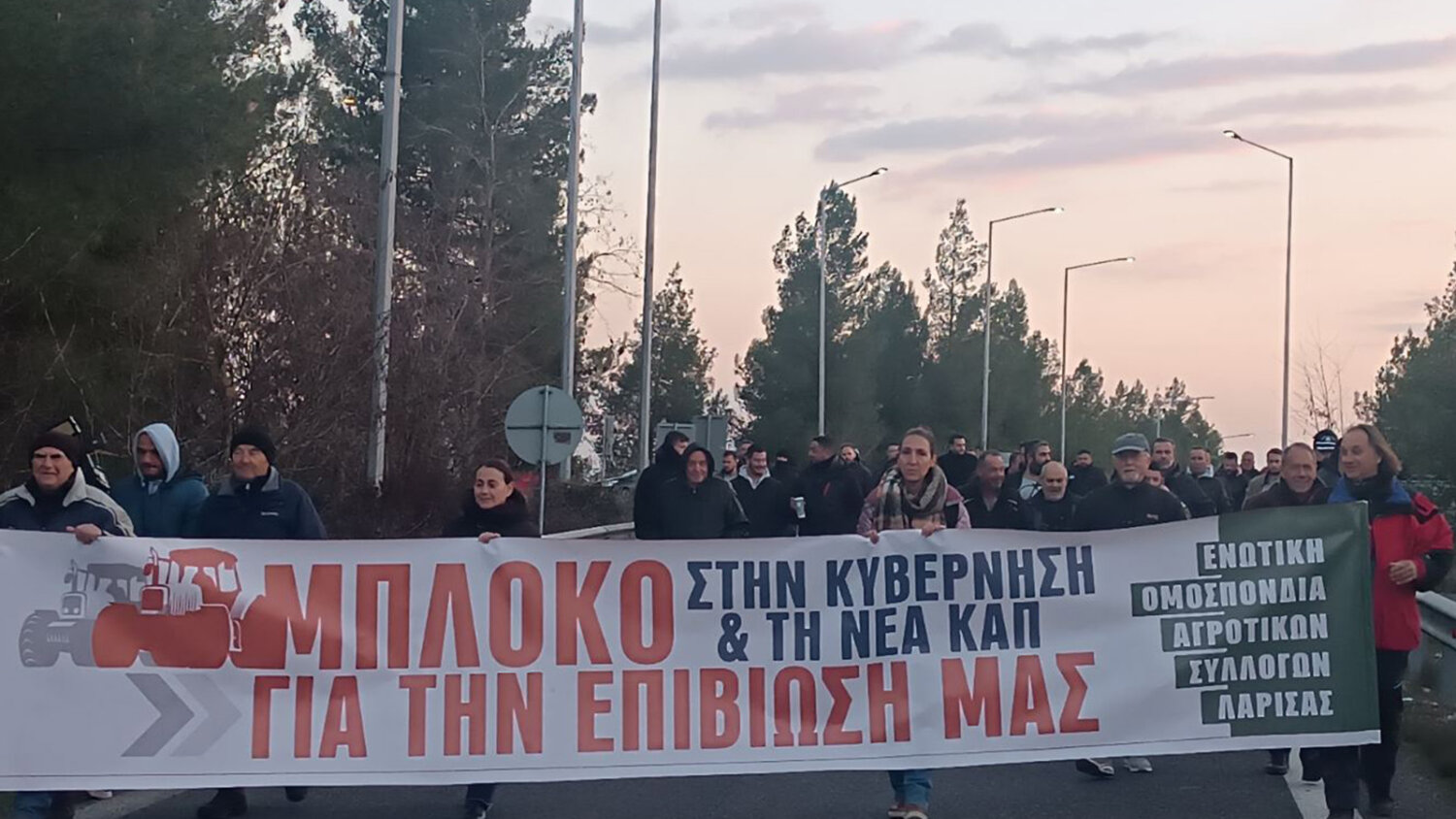 Συνέχιση του αγώνα αποφάσισαν τα μπλόκα της Γυρτώνης και του Ε65