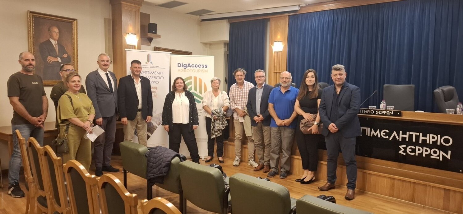 Η Αγροξενία, το Ελληνο-Ιταλικό Επιμελητήριο και το Επιμελητήριο Σερρών εν δράσει για τη ψηφιακή επανάσταση του ελληνικού αγροτουρισμού